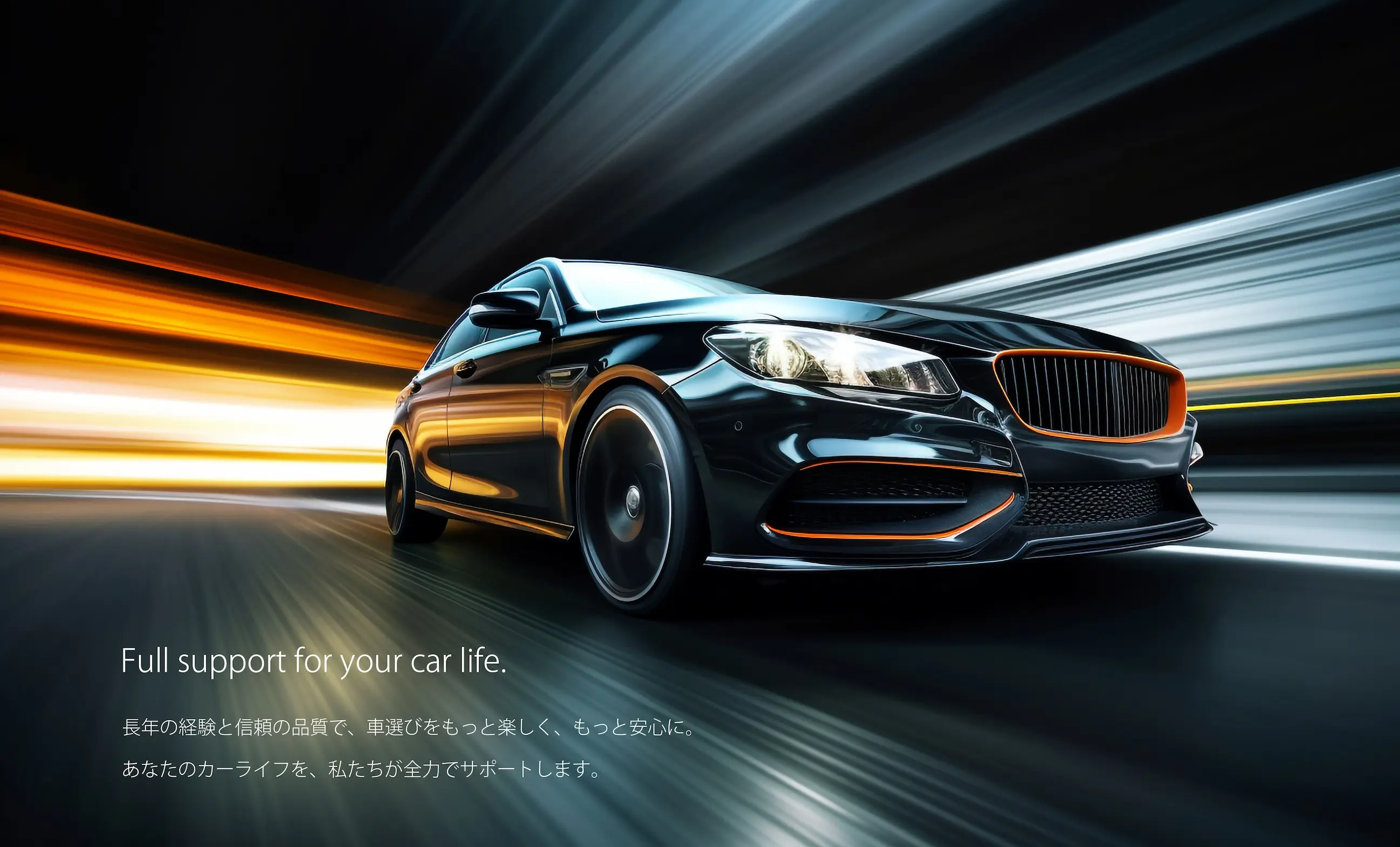 キービジュアルのスライド