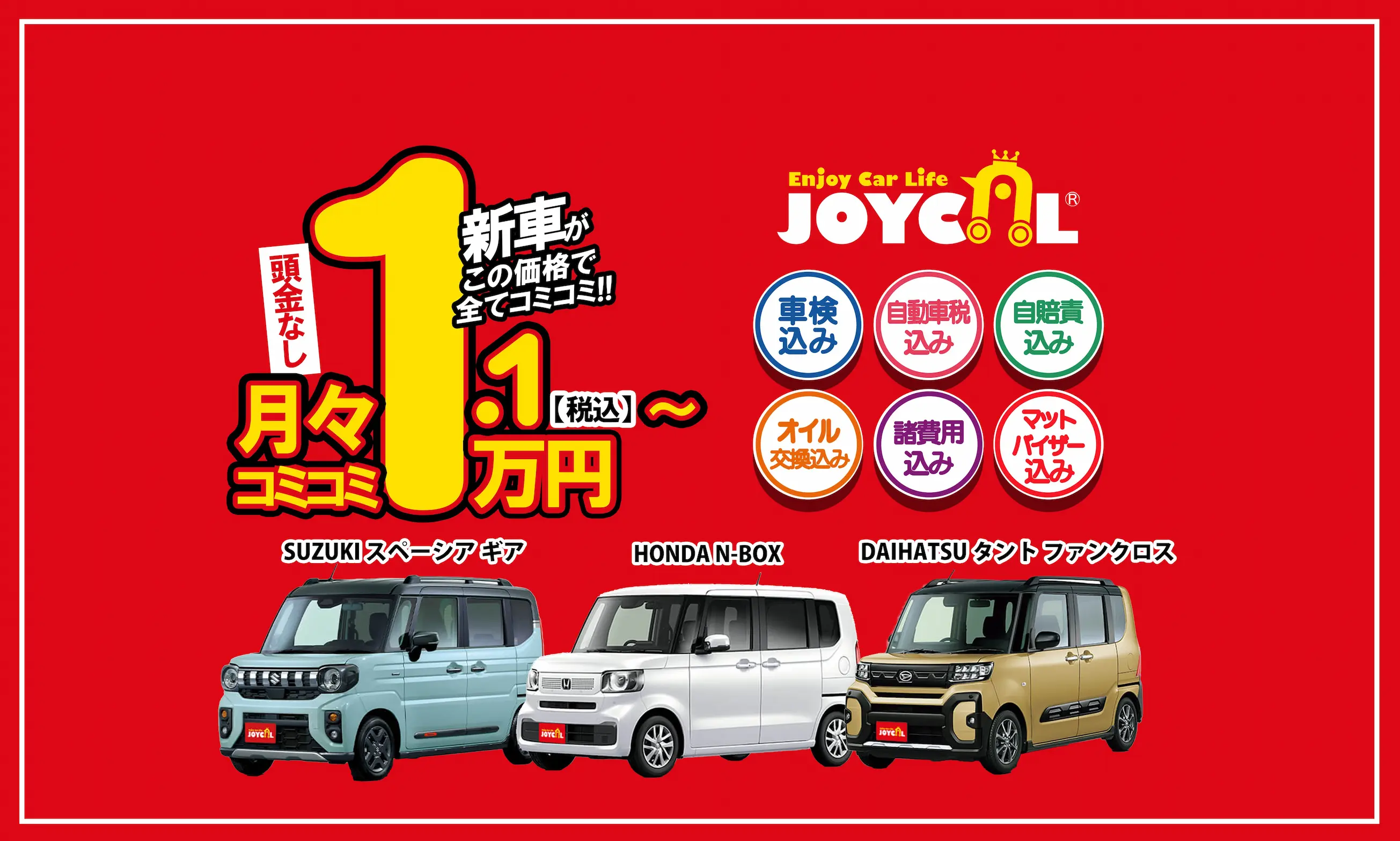 キービジュアルのスライド