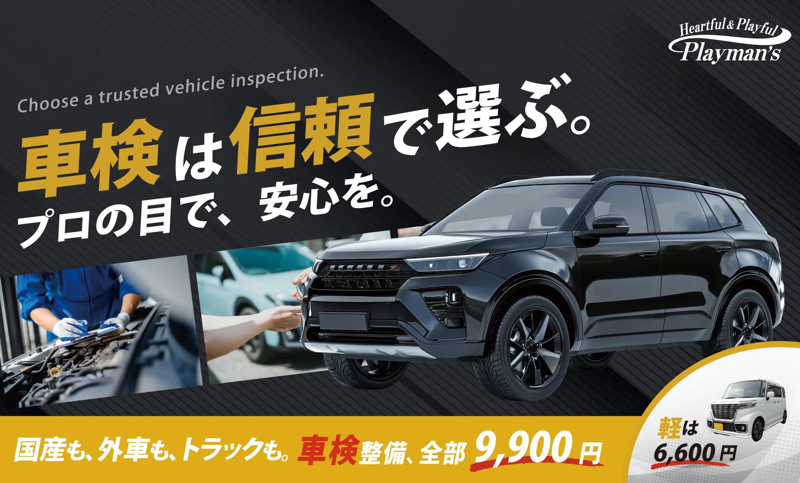 キービジュアルのスライド