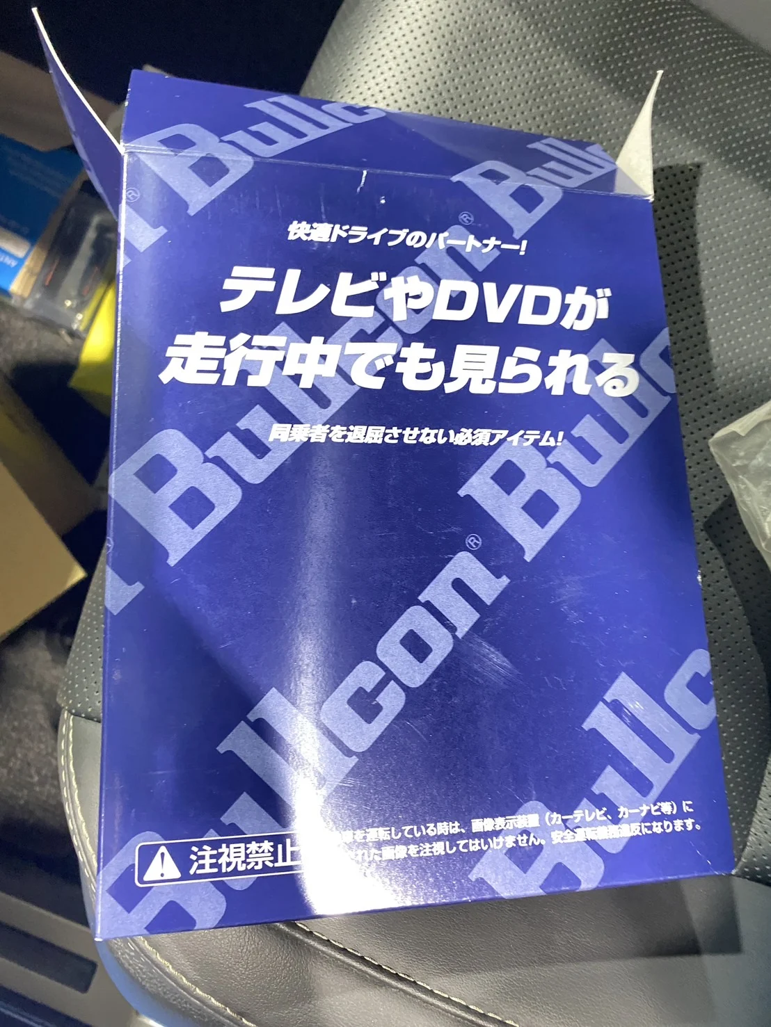 車両写真